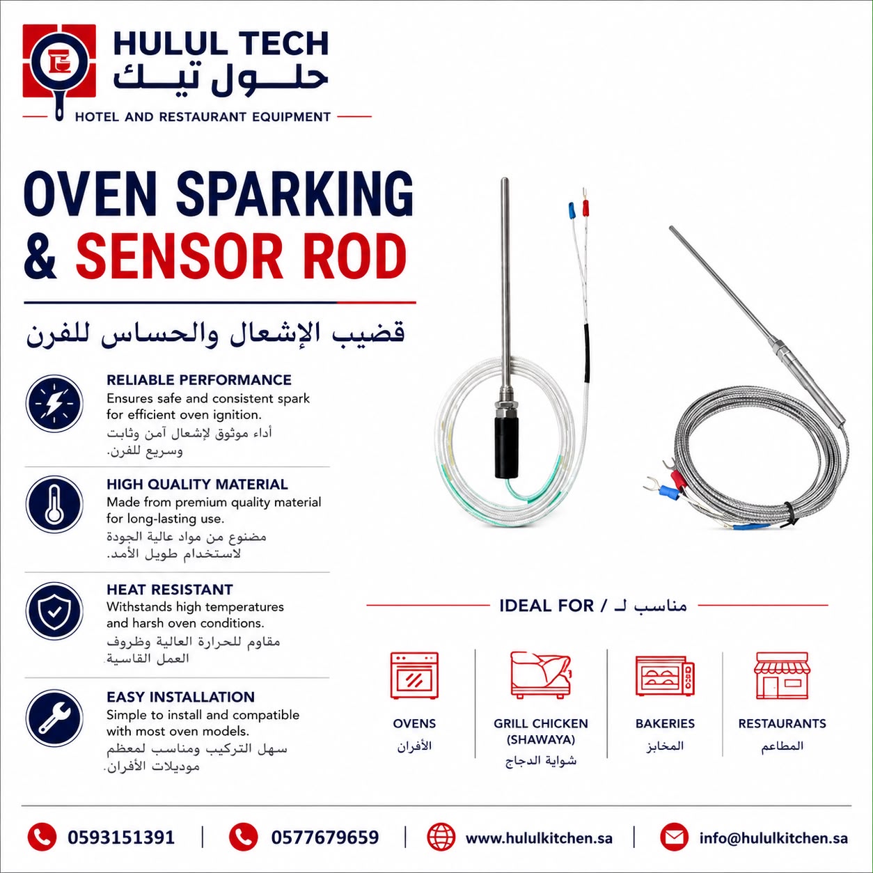 Oven Sparking & Sensor Rod – Reliable Ignition & Flame Detection