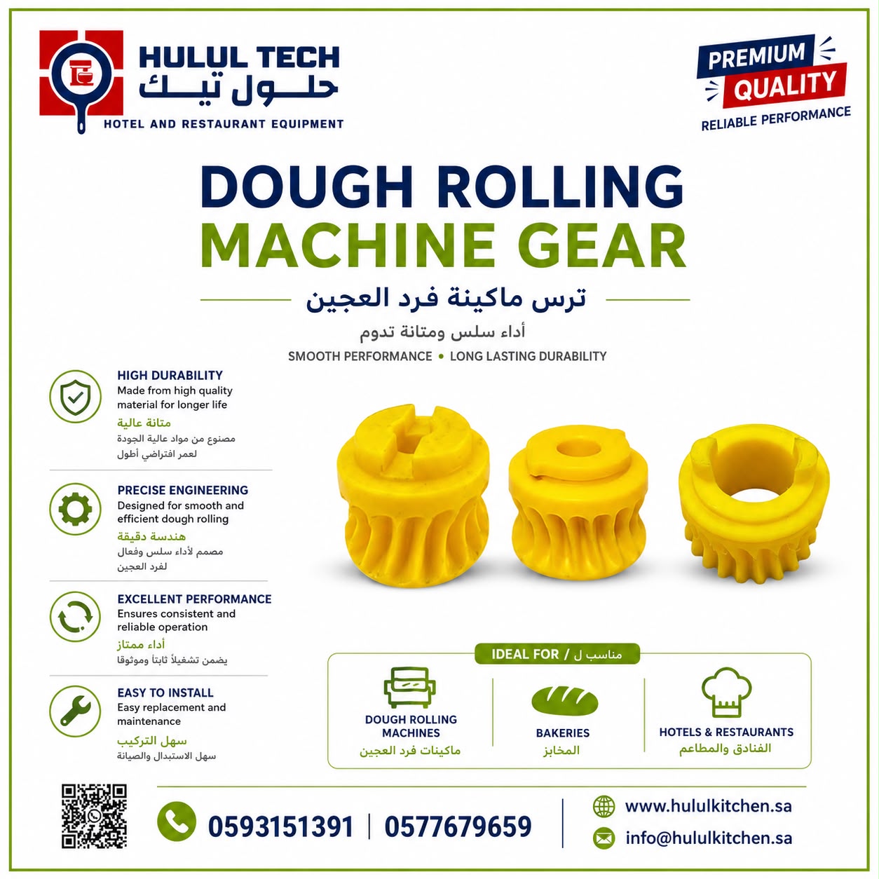 dough gear