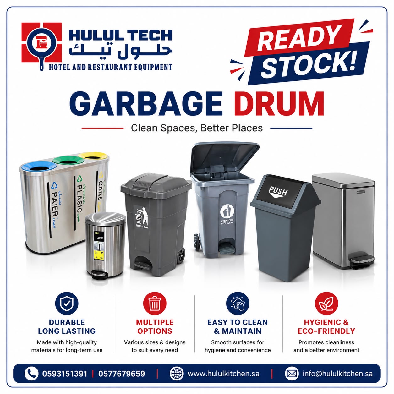 garbage
