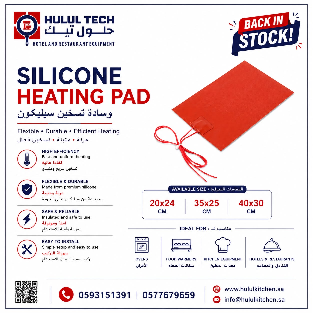 hea heating pad
