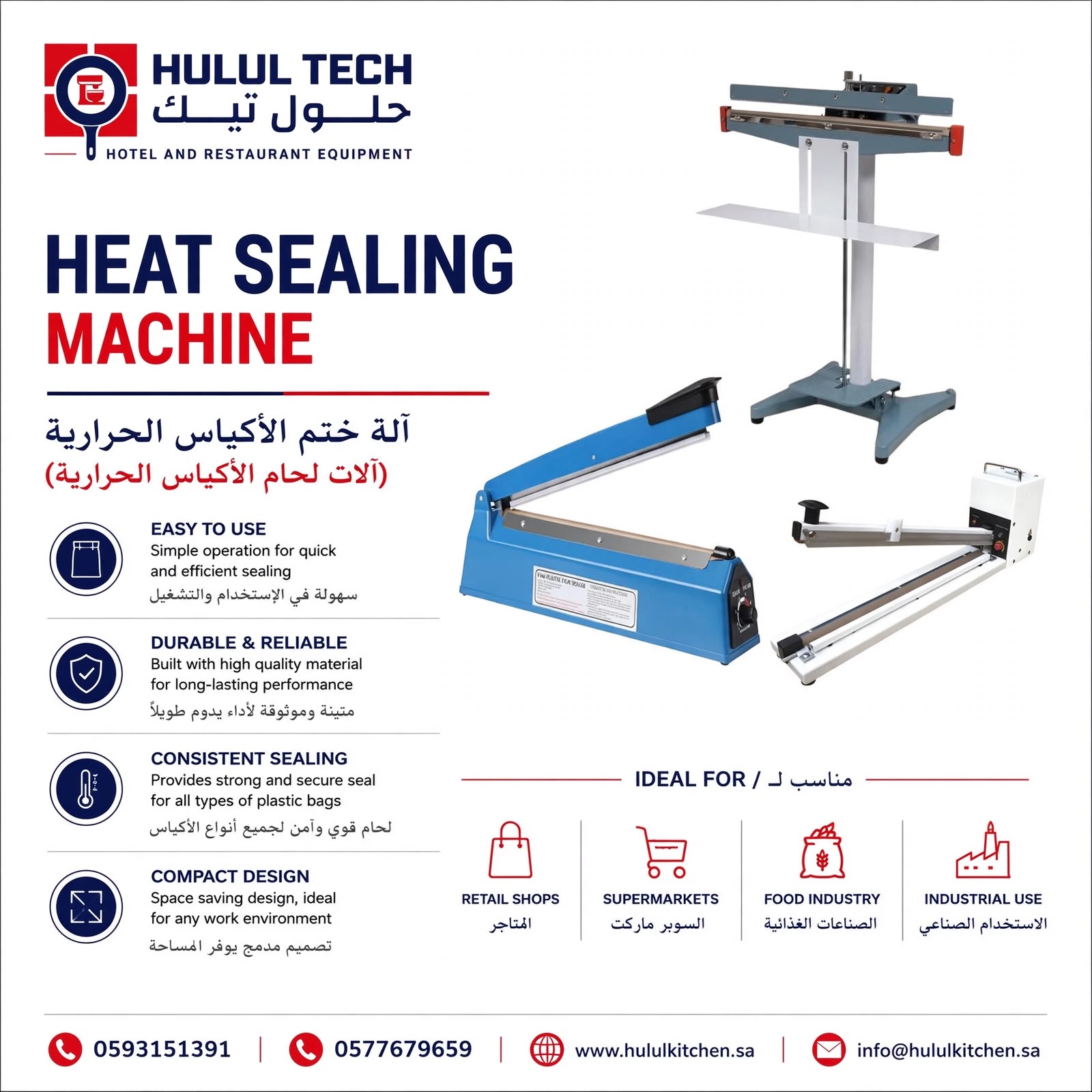 heat sealing
