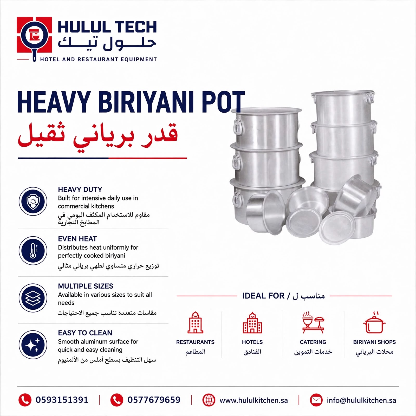 heavy biriyani pot