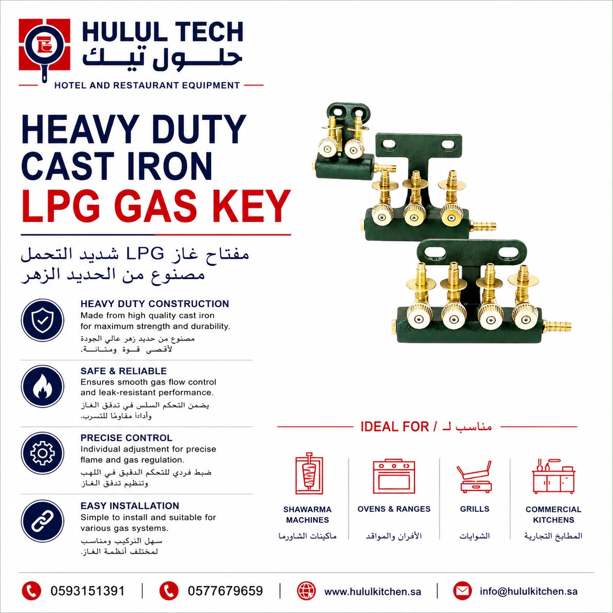 heavy duty cast iron lpg gas key