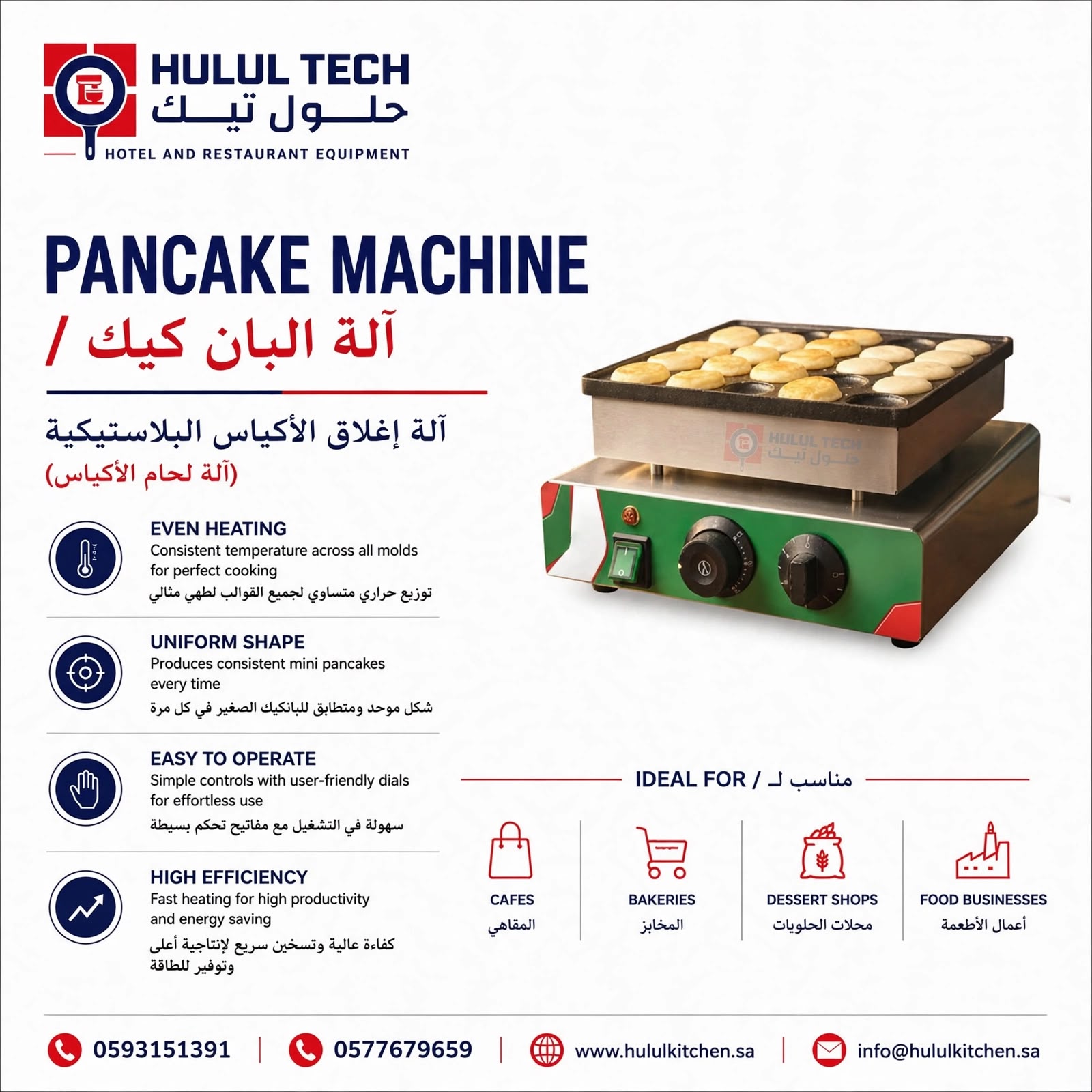 pan cake